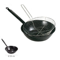 Enamelled frying pan with handle ø 26 cm with frying basket
