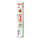 Samurai saw blade refill JS 240mm