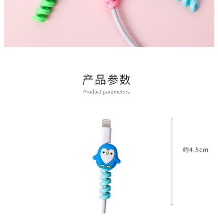 Cartoon charging cable protector