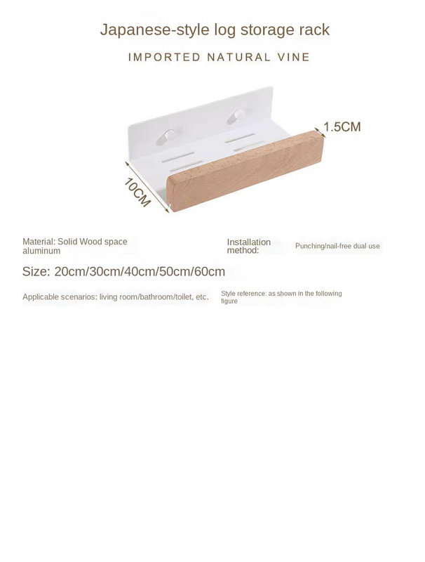 Estante de almacenamiento de nogalEstantes