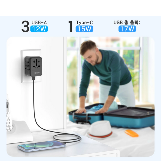 Adaptador de viaje universal 8 en 1 | 3 USB + USB-C (EU/UK/US/AUS) – 651FCRegletasElectronics > Electronics Accessories > Power > Travel Converters & Adapters